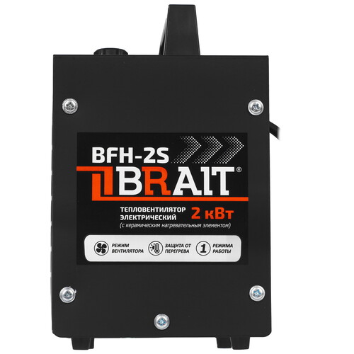 Купить Тепловая пушка электрическая BRAIT BFH-2S  9230515. Характеристики, отзывы и цены в Донецке