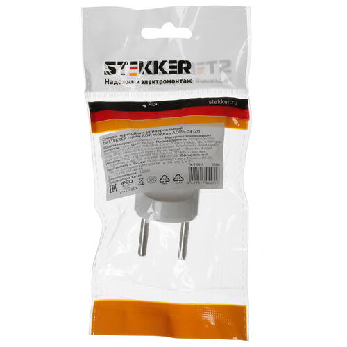 Купить Переходник STEKKER ADP6-04-20  5400501. Характеристики, отзывы и цены в Донецке