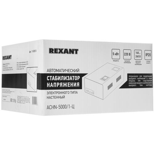 Купить Стабилизатор напряжения Rexant АСНN-5000/1-Ц  8196129. Характеристики, отзывы и цены в Донецке