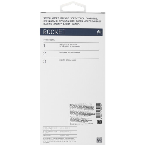 Купить Накладка  Rocket Sense для Apple iPhone 17 Pro черный  5639085. Характеристики, отзывы и цены в Донецке