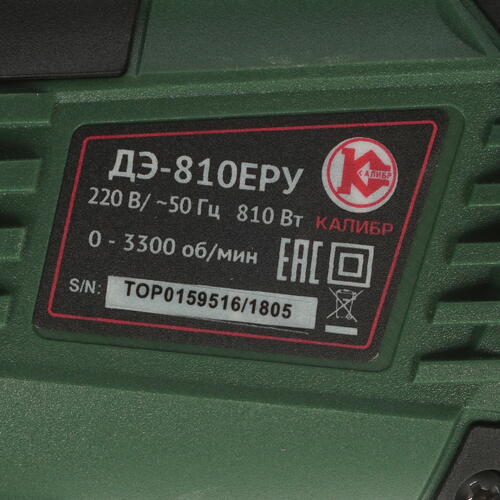 Купить Дрель  Калибр ДЭ-810ЕРУ  1240730. Характеристики, отзывы и цены в Донецке