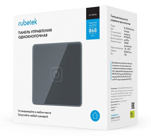 Купить Умная панель управления RUBETEK PRO RL-3120/Аn  5632813. Характеристики, отзывы и цены в Донецке