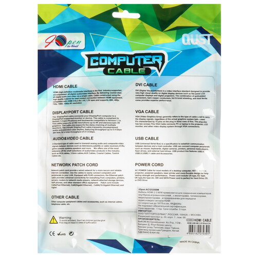 Купить Кабель  iOpen HDMI - HDMI, 2 м  5602505. Характеристики, отзывы и цены в Донецке