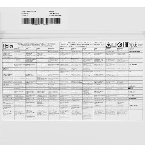 Купить Морозильный ларь Haier HCE100R белый  9956605. Характеристики, отзывы и цены в Донецке