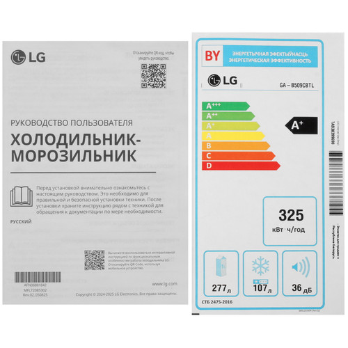 Купить Холодильник с морозильником   LG GA-B509CBTL черный  5626121. Характеристики, отзывы и цены в Донецке