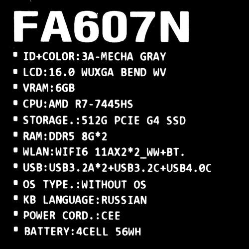 Купить 16" Ноутбук ASUS TUF Gaming FA607NUG-RL162 серый  5634645. Характеристики, отзывы и цены в Донецке