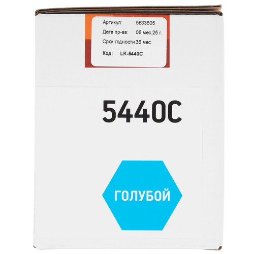 Купить Тонер-картридж лазерный EasyPrint LK-5440C голубой, с чипом  5633505. Характеристики, отзывы и цены в Донецке