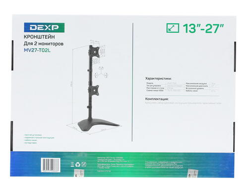 Купить Крепление для мониторов DEXP MV27-T02L  1204725. Характеристики, отзывы и цены в Донецке
