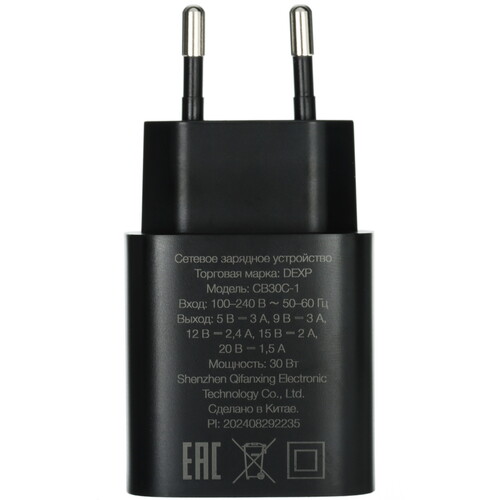 Купить Сетевое зарядное устройство DEXP GaN CB30C-1 черный  9156851. Характеристики, отзывы и цены в Донецке