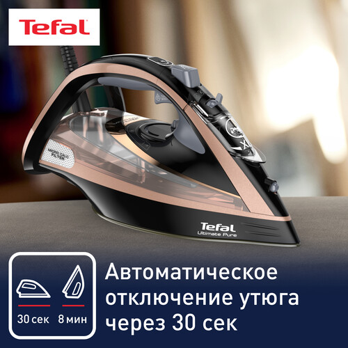 Купить Утюг Tefal Ultimate Pure FV9845E0 розовый  5488341. Характеристики, отзывы и цены в Донецке