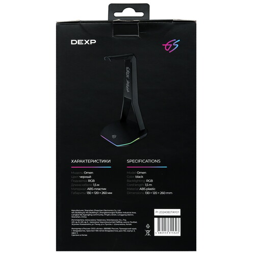Купить Подставка для наушников DEXP GS Omen  9141168. Характеристики, отзывы и цены в Донецке