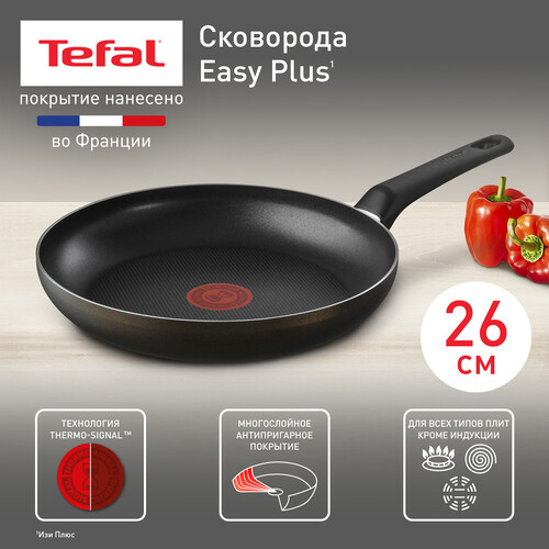 Купить Сковорода Tefal Easy Plus  4237126  9175693. Характеристики, отзывы и цены в Донецке