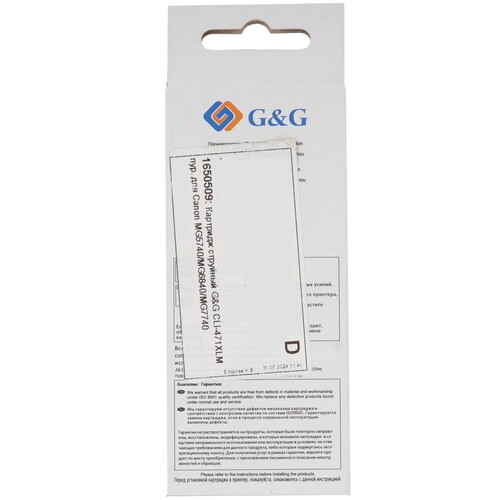 Купить Картридж G&G GG-CLI-471XLM пурпурный  9158207. Характеристики, отзывы и цены в Донецке