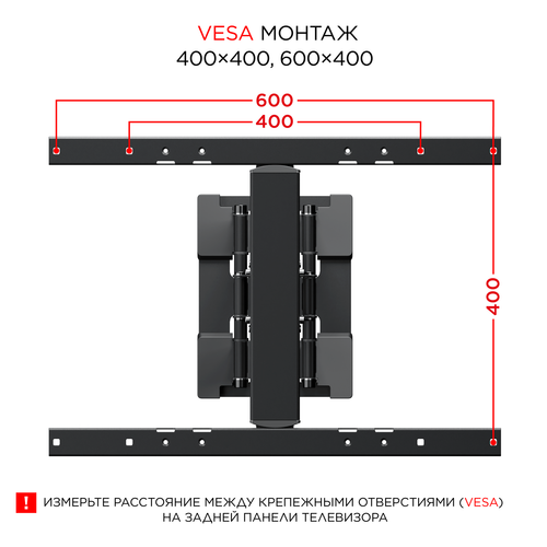 Купить Кронштейн для ТВ Holder LCD-SU6602 черный  1047871. Характеристики, отзывы и цены в Донецке