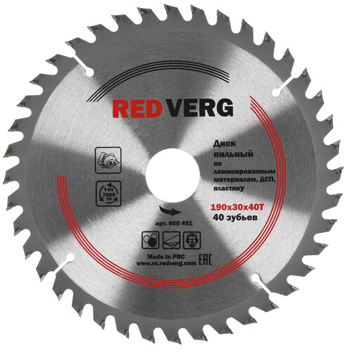 Купить Диск пильный RedVerg 800491  1203950. Характеристики, отзывы и цены в Донецке