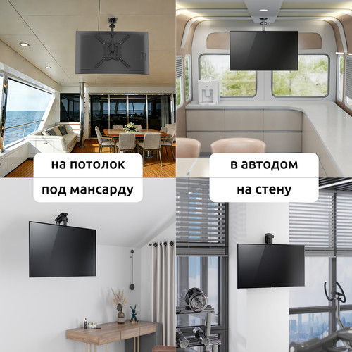 Купить Кронштейн для ТВ UNITEKI SNM3440CB черный  9298835. Характеристики, отзывы и цены в Донецке