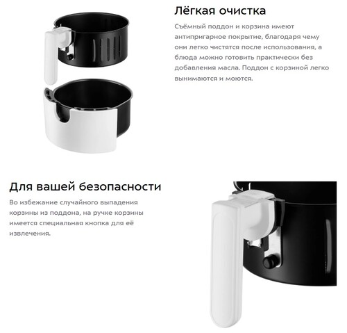 Купить Аэрогриль Kitfort КТ-2235 белый  9933231. Характеристики, отзывы и цены в Донецке