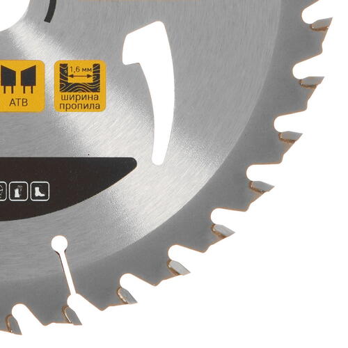 Купить Диск пильный Hanskonner H9022-165-20-36T  9112755. Характеристики, отзывы и цены в Донецке