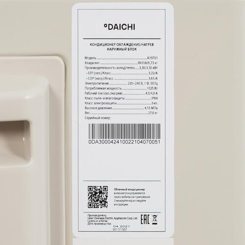 Купить Кондиционер настенный сплит-система Daichi A35AVQ1/A35FV1 белый  5048671. Характеристики, отзывы и цены в Донецке