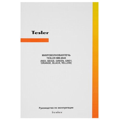 Купить Микроволновая печь TESLER MM-2045 желтый  9316114. Характеристики, отзывы и цены в Донецке