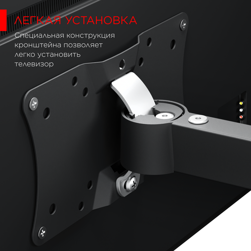 Купить Кронштейн для ТВ Holder LCDS-5066 черный  4844723. Характеристики, отзывы и цены в Донецке