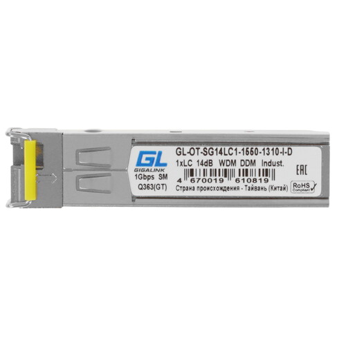 Купить SFP-модуль NIKOMAX GL-OT-SG14LC1-1550-1310-I-D  9271714. Характеристики, отзывы и цены в Донецке