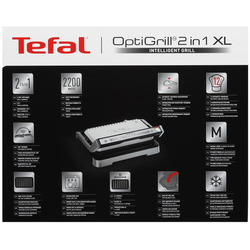 Купить Гриль Tefal OptiGrill XL GC782D30 серебристый  9103842. Характеристики, отзывы и цены в Донецке