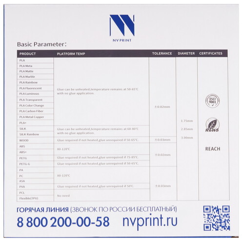 Купить Пластик NVPRINT PLA+ Sunny Orange  9158539. Характеристики, отзывы и цены в Донецке