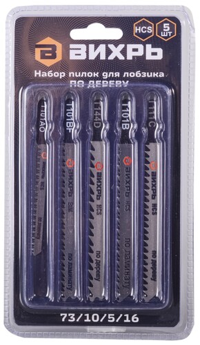 Купить Пилки для лобзика Вихрь 73/10/5/16  9254409. Характеристики, отзывы и цены в Донецке