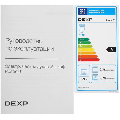 Купить Электрический духовой шкаф DEXP Rustic 01 черный  9134722. Характеристики, отзывы и цены в Донецке