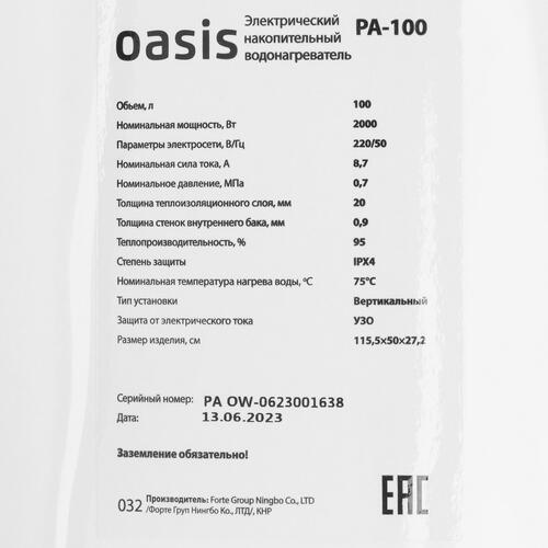Купить Водонагреватель электрический Oasis PA-100  5308350. Характеристики, отзывы и цены в Донецке