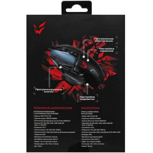 Купить Мышь проводная ARDOR GAMING Executor 3  5074430. Характеристики, отзывы и цены в Донецке