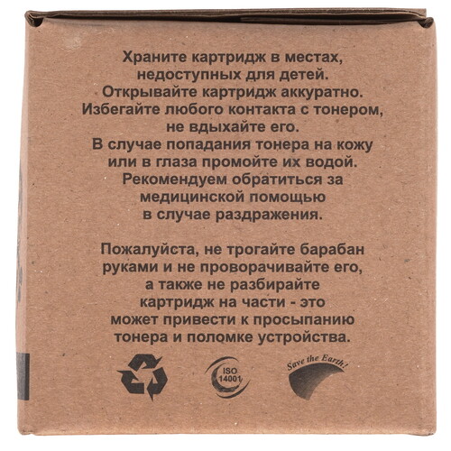 Купить Картридж лазерный GalaPrint CF244A черный  5619168. Характеристики, отзывы и цены в Донецке