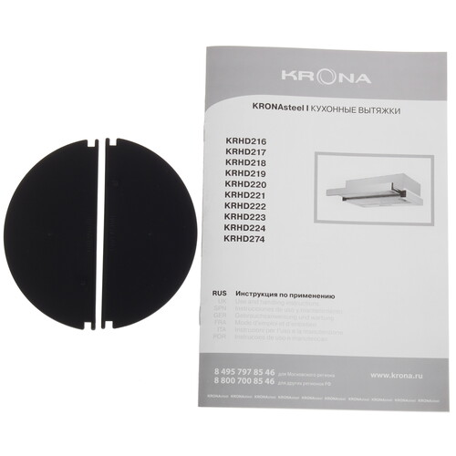 Купить Вытяжка телескопическая KRONA KAMILLA T 600 2 motors черный/серый  9063332. Характеристики, отзывы и цены в Донецке