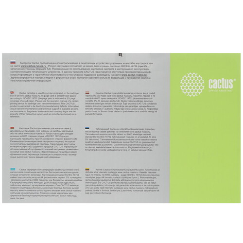 Купить Картридж лазерный Cactus CS-Q2610A черный, с чипом  7939444. Характеристики, отзывы и цены в Донецке