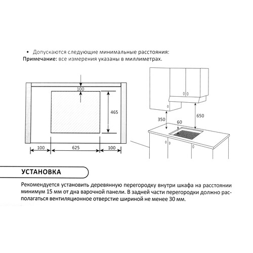Купить Газовая варочная поверхность DEXP GH-60M02  9201851. Характеристики, отзывы и цены в Донецке