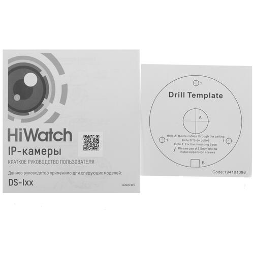 Купить IP-камера HiWatch DS-I200(E) (2.8 mm)  5415446. Характеристики, отзывы и цены в Донецке