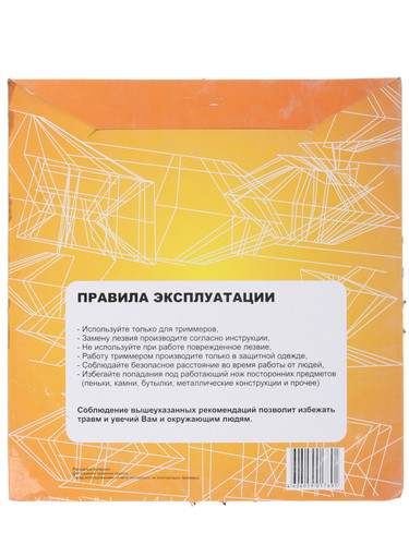 Купить Нож для триммера Huter GTD-40T 71/2/7  1116045. Характеристики, отзывы и цены в Донецке