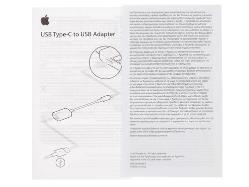 Купить OTG-кабель Apple белый  1079006. Характеристики, отзывы и цены в Донецке