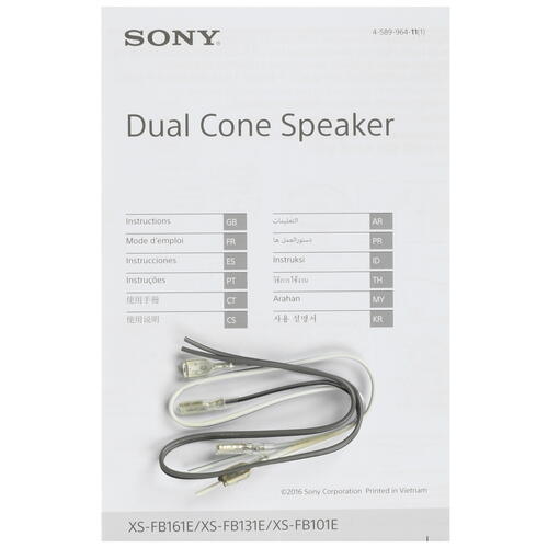 Купить Широкополосная акустическая система Sony XS-FB161E  5054003. Характеристики, отзывы и цены в Донецке