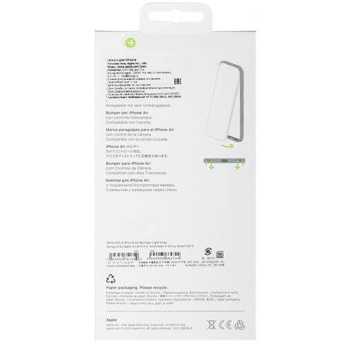 Купить Бампер  Apple Bumper Case для Apple iPhone Air серый  5641846. Характеристики, отзывы и цены в Донецке