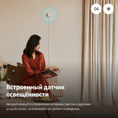 Купить Датчик Aqara FP2  5613634. Характеристики, отзывы и цены в Донецке