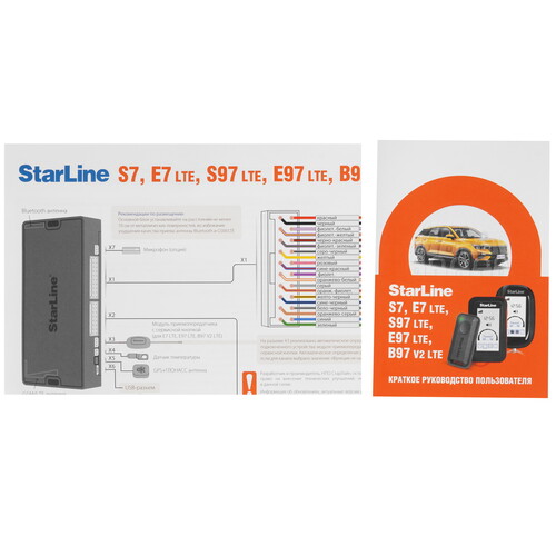 Купить Автосигнализация StarLine E7 LTE GPS  9290632. Характеристики, отзывы и цены в Донецке
