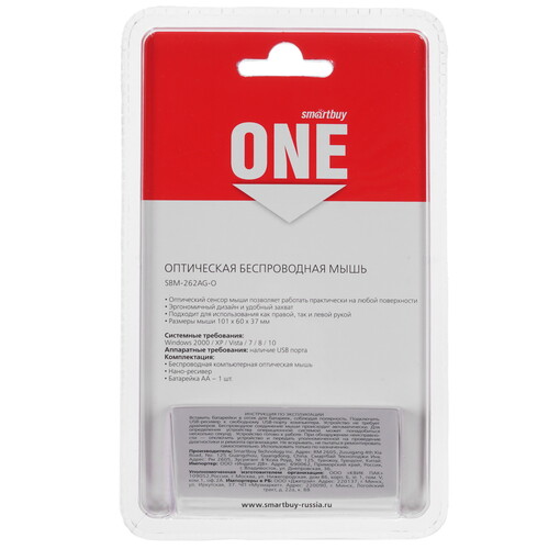 Купить Мышь беспроводная Smartbuy ONE SBM-262AG-O  бежевый  4728946. Характеристики, отзывы и цены в Донецке