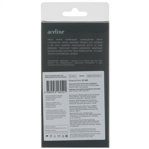 Купить Накладка  Aceline Fresh Color для Apple iPhone 13 mini красный  4844453. Характеристики, отзывы и цены в Донецке