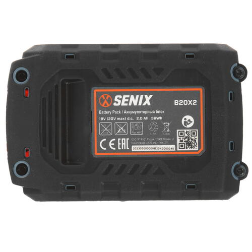 Купить Аккумулятор SENIX B20X2 20 Volt Max X2  9067945. Характеристики, отзывы и цены в Донецке