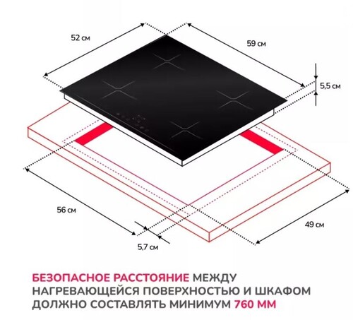 Купить Индукционная варочная поверхность Simfer H60I74S003  9211393. Характеристики, отзывы и цены в Донецке