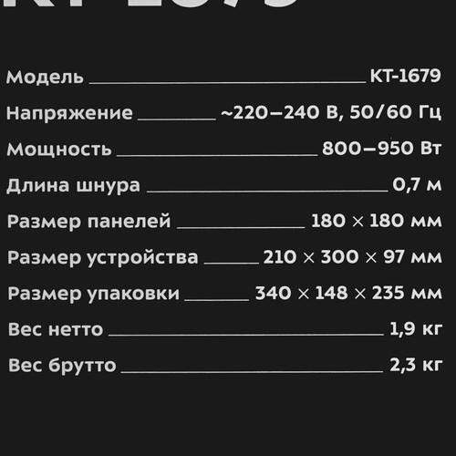 Купить Вафельница Kitfort КТ-1679 серебристый  9965899. Характеристики, отзывы и цены в Донецке