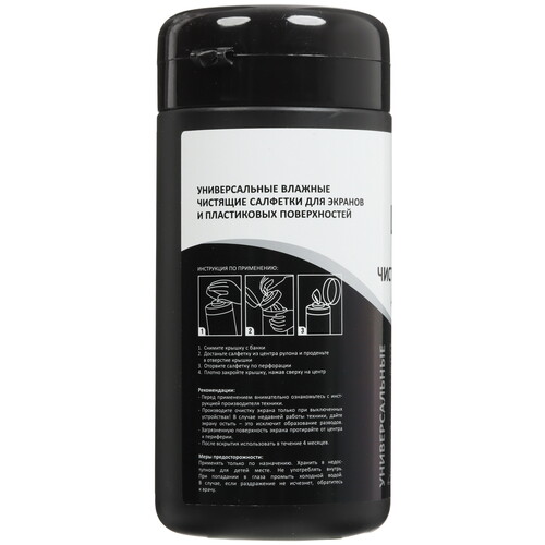 Купить Салфетки Luscan Attache Selection  9260194. Характеристики, отзывы и цены в Донецке