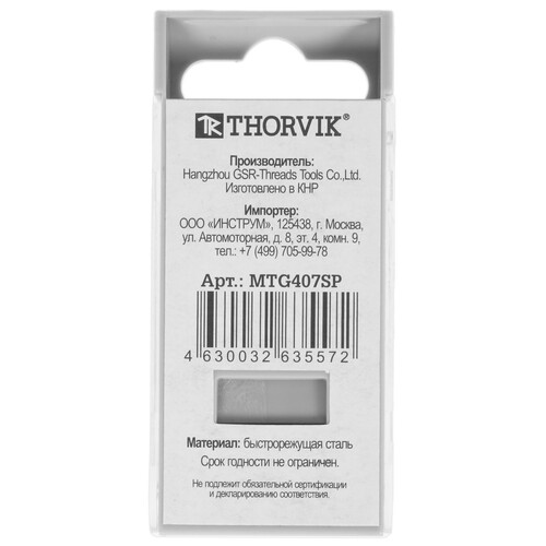 Купить Метчик ручной Thorvik MTG407SP  9103363. Характеристики, отзывы и цены в Донецке